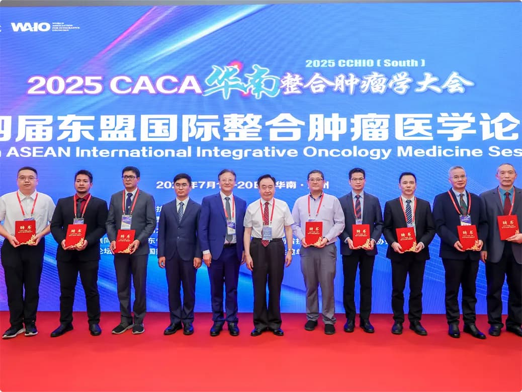 Cancer Treatment, Winning in Integration