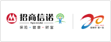 招商信诺