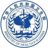 Rumah sakit formal yang disetujui oleh Kementerian Kesehatan Tiongkok