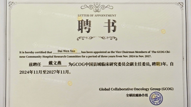 聘书1.jpg