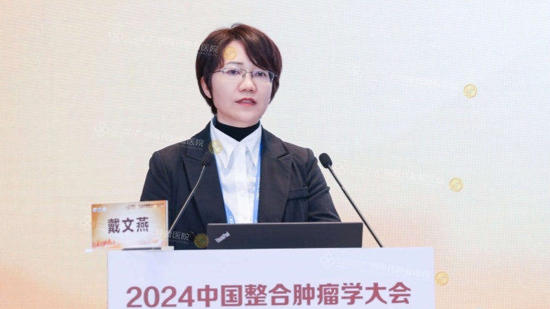 戴主任出席大会.jpg