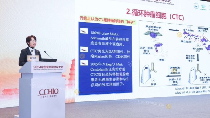 戴主任出席大会2.jpg